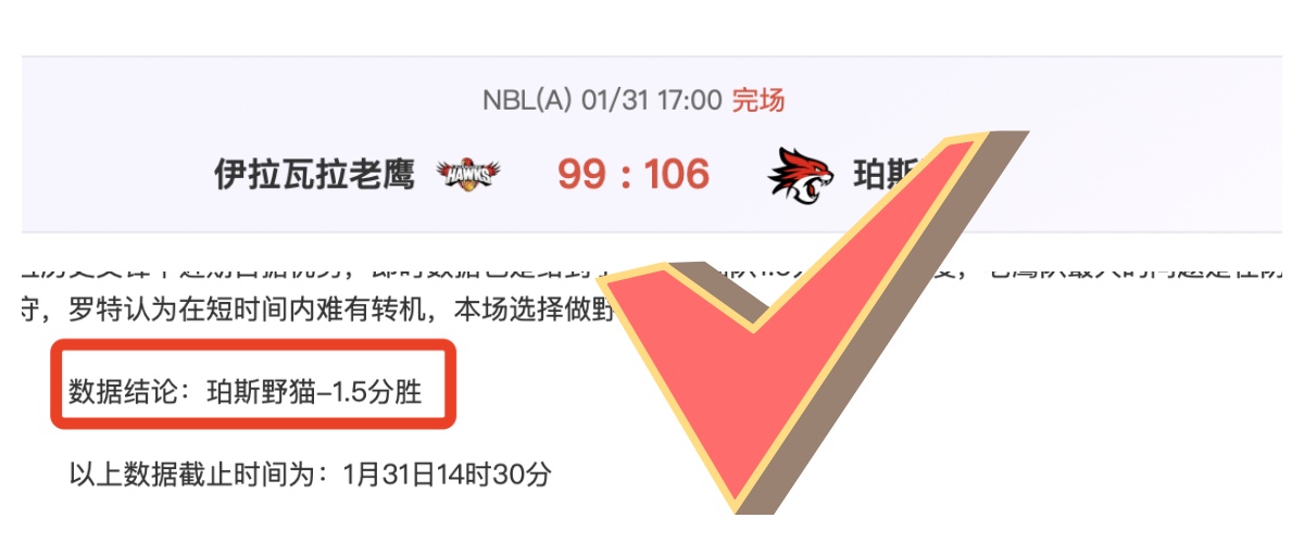 卡森华莱士,球队三分线,全面失守,大发彩票网,中国大发彩票网官方,大发彩票网官网,大发彩票网首页