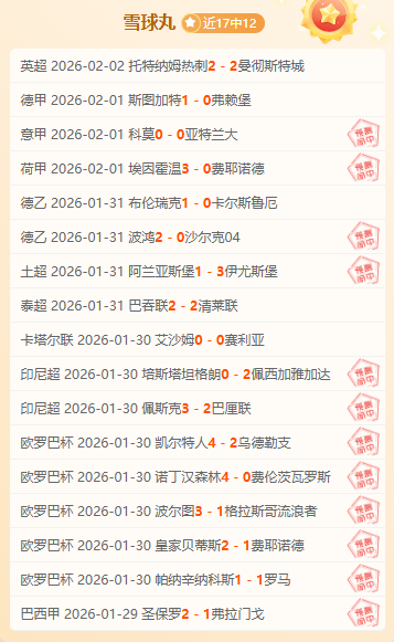 穆帅战绩欠,德罗西接棒,乃明智之举,大发彩票网,中国大发彩票网官方,大发彩票网官网,大发彩票网首页