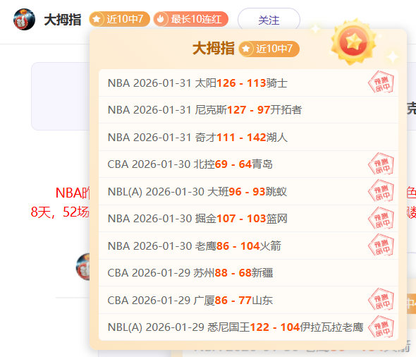 雷霆豪取七,连胜,三分球对决,大发彩票网,中国大发彩票网官方,大发彩票网官网,大发彩票网首页