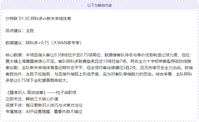 太阳近战火,箭战绩回暖,终结,大发彩票网,中国大发彩票网官方,大发彩票网官网,大发彩票网首页