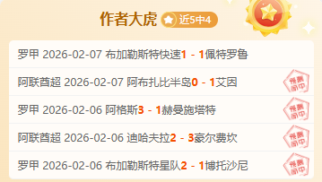 卡斯特罗,年轻劳塔罗,式球员,大发彩票网,中国大发彩票网官方,大发彩票网官网,大发彩票网首页