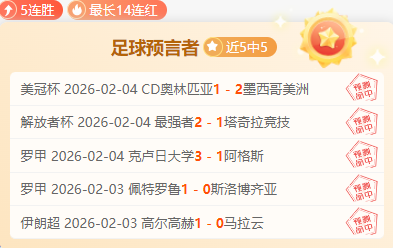 星光夜战,中国,男足,大发彩票网,中国大发彩票网官方,大发彩票网官网,大发彩票网首页