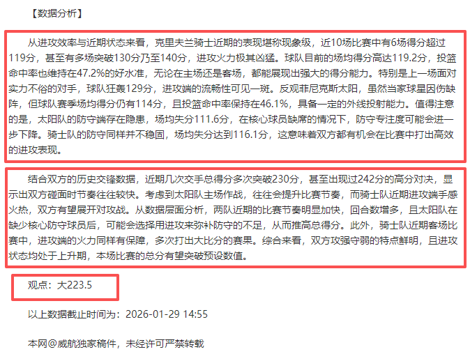 星光夜战,中国,男足,大发彩票网,中国大发彩票网官方,大发彩票网官网,大发彩票网首页