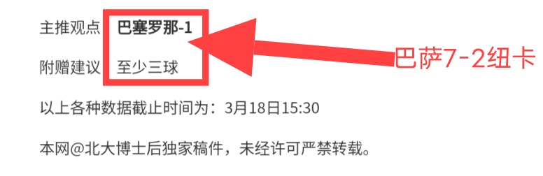 期大乐透期,号专家质合,分析推荐前,大发彩票网,中国大发彩票网官方,大发彩票网官网,大发彩票网首页