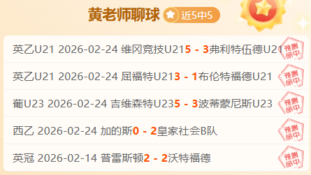 王楚钦专注,磨砺球技,感恩不懈奋,大发彩票网,中国大发彩票网官方,大发彩票网官网,大发彩票网首页