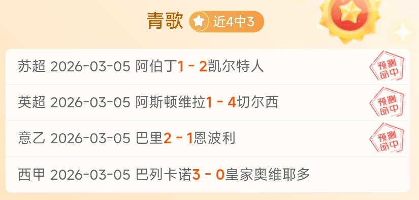 八冠荣耀传,承不息,冯潇霆告别,大发彩票网,中国大发彩票网官方,大发彩票网官网,大发彩票网首页