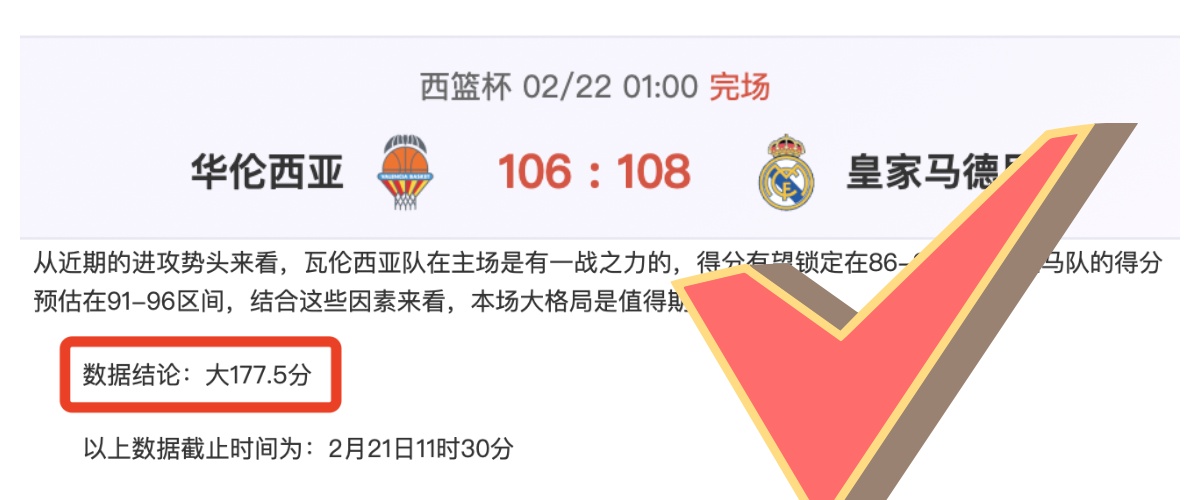 大乐透期号,诺维专家质,合分析推荐,大发彩票网,中国大发彩票网官方,大发彩票网官网,大发彩票网首页