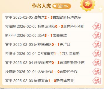 大乐透期号,诺维专家质,合分析推荐,大发彩票网,中国大发彩票网官方,大发彩票网官网,大发彩票网首页