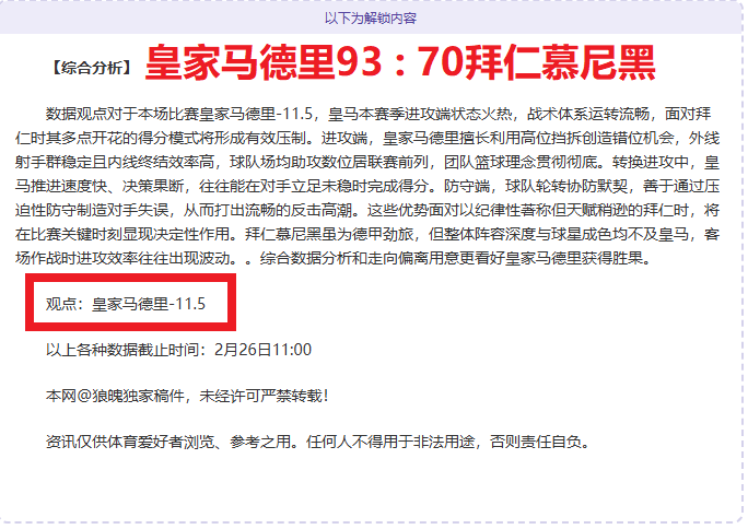 林德洛夫谈,放弃面具,为世界杯门,大发彩票网,中国大发彩票网官方,大发彩票网官网,大发彩票网首页