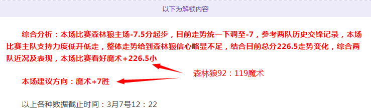 常规赛,山西汾酒对,阵浙江方兴,大发彩票网,中国大发彩票网官方,大发彩票网官网,大发彩票网首页