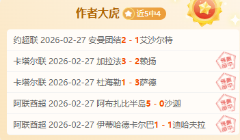 半场香槟欢,庆时刻,大发彩票,大发彩票网,中国大发彩票网官方,大发彩票网官网,大发彩票网首页