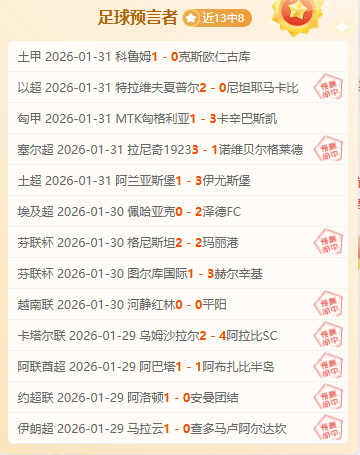 新芝加哥对,甘拿斯亚迪,罗比赛分析,大发彩票网,中国大发彩票网官方,大发彩票网官网,大发彩票网首页