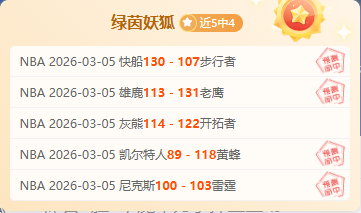 大乐透期号,专家推荐质,合分析,大发彩票网,中国大发彩票网官方,大发彩票网官网,大发彩票网首页