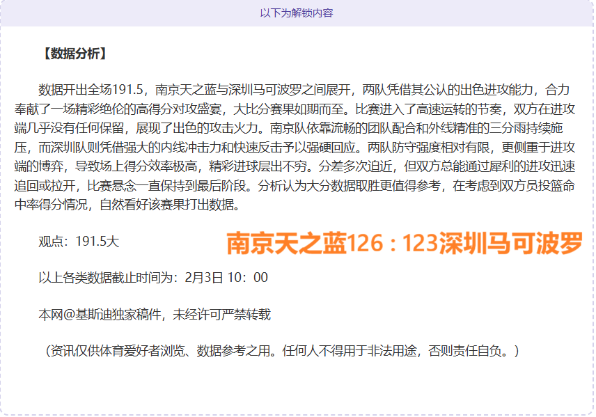 国际足球,马塞洛,我仍在足球,大发彩票网,中国大发彩票网官方,大发彩票网官网,大发彩票网首页