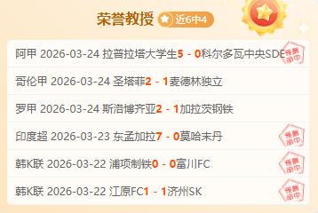 皇马专家推,大乐透期号,质合分析,大发彩票网,中国大发彩票网官方,大发彩票网官网,大发彩票网首页