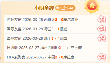 皇马专家推,大乐透期号,质合分析,大发彩票网,中国大发彩票网官方,大发彩票网官网,大发彩票网首页