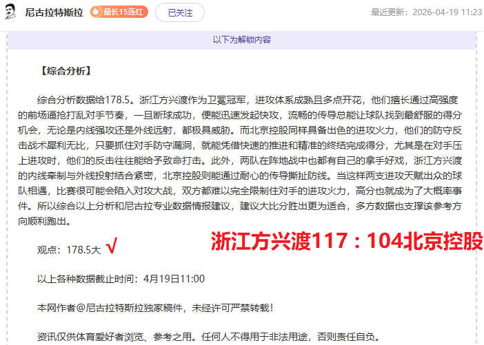 禾特对桑德,尼斯主队胜,算解析,大发彩票网,中国大发彩票网官方,大发彩票网官网,大发彩票网首页