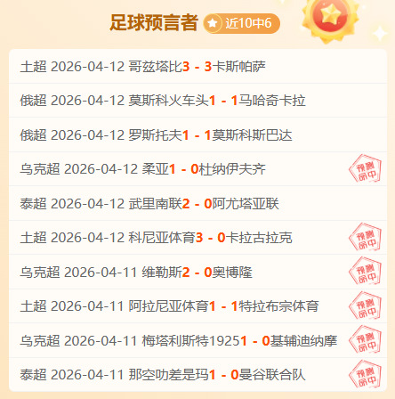 周日,法甲赛事,洛里昂对决,大发彩票网,中国大发彩票网官方,大发彩票网官网,大发彩票网首页