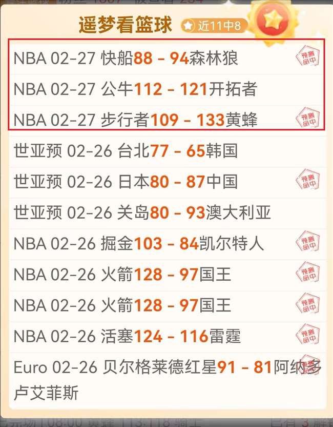 周六澳超分,西悉尼流浪,者战意不足,大发彩票网,中国大发彩票网官方,大发彩票网官网,大发彩票网首页