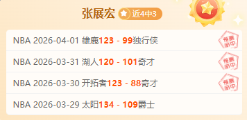 大乐透期号,专家推荐,质合分析前,大发彩票网,中国大发彩票网官方,大发彩票网官网,大发彩票网首页