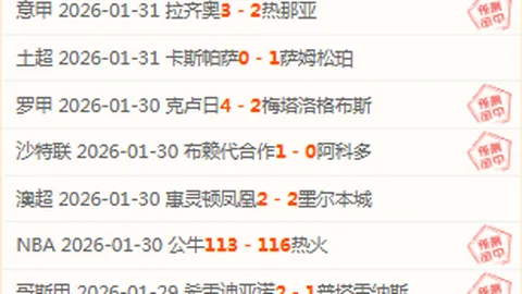 绿军锋线杀手！四战三分球命中率39.9%破纪录，屡射50+连战全胜4-0