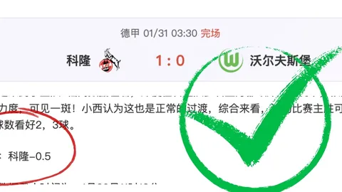 穆帅战绩欠佳，德罗西接棒乃明智之举！