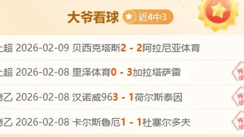 “骑士15年巅峰59胜！激战马刺TT被罚离场，米切尔三双闪耀，保罗创纪录里程碑”