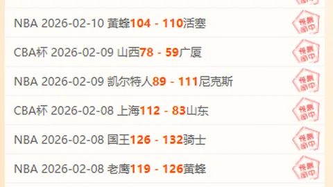 春踏山巅展雄风，健身逐梦新征程。