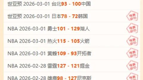 命运方舟护石版本攻略：注意事项及强势职业推荐