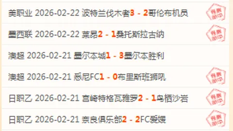 大乐透期号专家质合推荐：印尼超5胜4让度解析