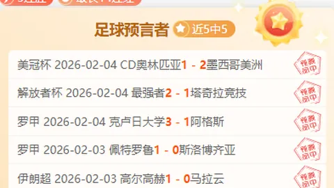 [星光夜战]中国U20男足：力争四强荣耀之路