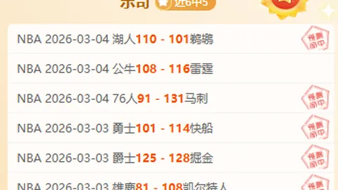 米兰那不勒斯激战在即，亚伯拉罕等球星领衔首发名单揭晓