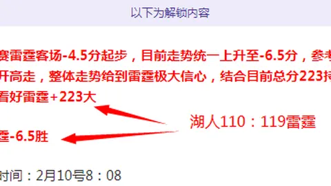 大乐透期号专家推荐：弗赖堡主场分析及前区十码预测