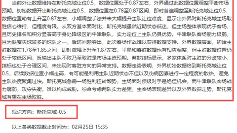 “官方声明：阿布资产遭冻结，切尔西转售禁令正式实施”