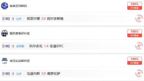 林德洛夫谈放弃面具：为世界杯门票，鼻伤可牺牲