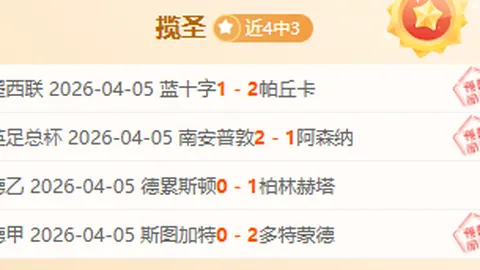 山东运动员公俐在亚冬会女子1500米短道速滑赛夺银