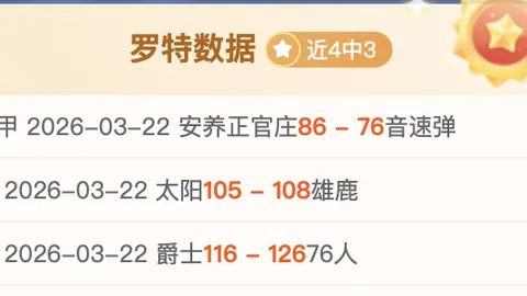 14岁阿森纳新星多队争抢，宛如少年版厄德高