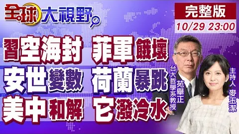 北京青年报聚焦：北汽男篮新赛季首战迎战吉林队主场激战
