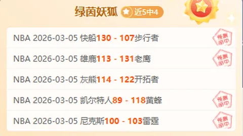 大乐透期号专家推荐质合分析：前区十码悬念揭晓