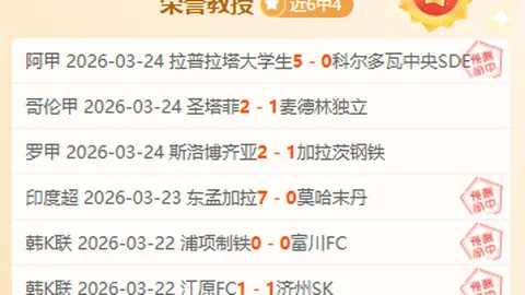 皇马专家推荐：大乐透期号质合分析，前区十码预测