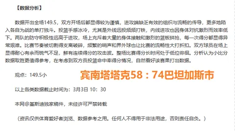大发彩票 资讯 120045 1u6