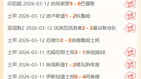 大发彩票 资讯 000411 9dm