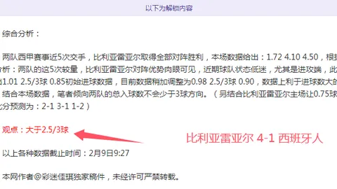 大发彩票 资讯 000743 2r6